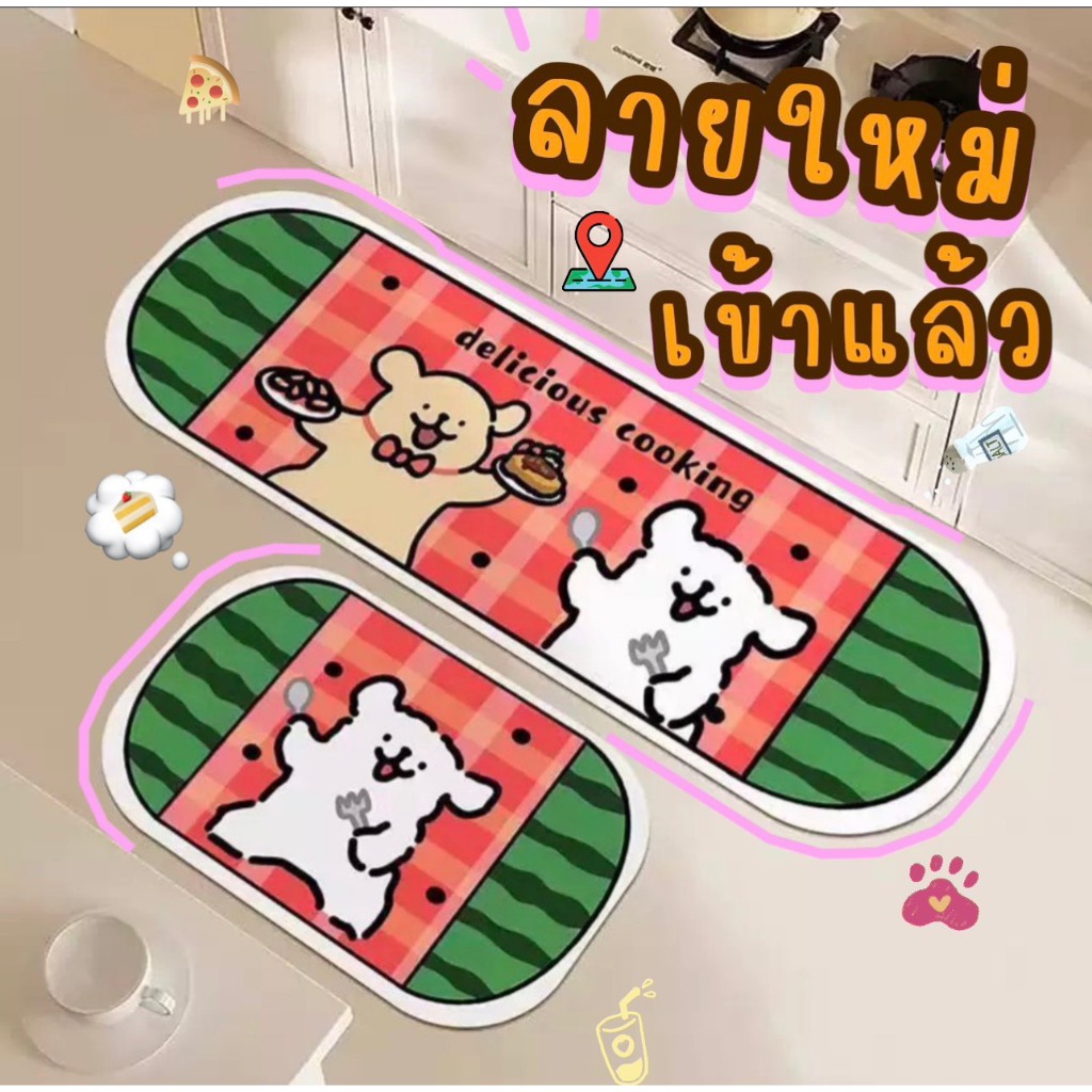 [ขายดี]MKbrabra**ชุดเซ็ต 2 ชิ้น**งานสวยมาก พรมเช็ดเท้า พรมปูพื้น (ขนาด120x40+60x40cm) A002