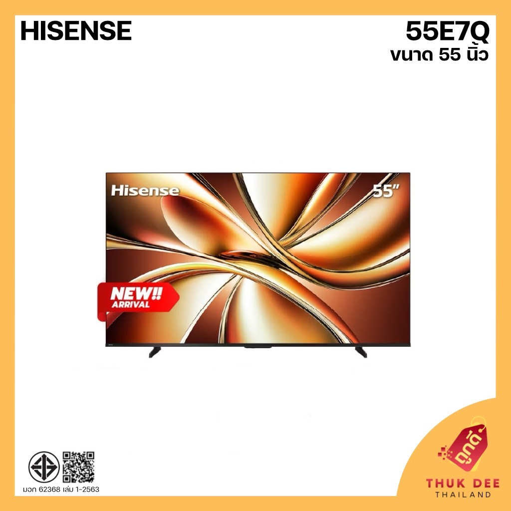 [พร้อมส่ง] Hisense สมาร์ททีวี QLED UHD 4K Google TV รุ่น 55E7Q ขนาด 55 นิ้ว (รับประกัน 3 ปี)