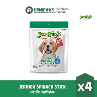 (เจอร์ไฮสติ๊ก 4ห่อ 400 g.) รวมรสชาติขายดี!!! JerHigh Stick เจอร์ไฮ สติ๊ก ขนมแท่งนิ่มสุนัข ยกกล่อง 4 ห่อ 400 g.