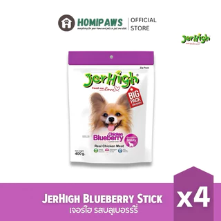 (เจอร์ไฮสติ๊ก 4ห่อ 400 g.) รวมรสชาติขายดี!!! JerHigh Stick เจอร์ไฮ สติ๊ก ขนมแท่งนิ่มสุนัข ยกกล่อง 4 ห่อ 400 g.