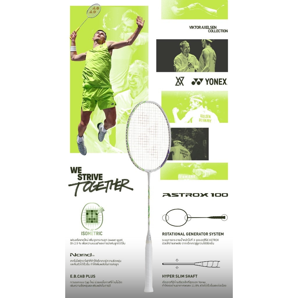 Yonex  Astrox 100ZZ VA ไม้ศูนย์ไทย ประกัน 90 วัน