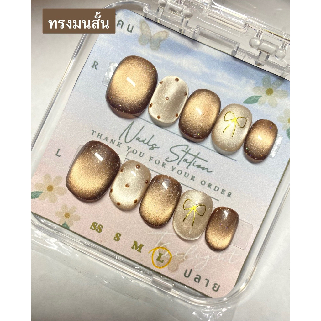 เล็บลูกแก้ว Catt2402 เพ้นท์ลายโบว์  เล็บเจลสำเร็จรูปพร้อมติด เลือกทรงได้ งานแฮนด์เมด สีเจลแท้ PVC คุณภาพสูง ฟรีกาว-ตะไบ – โปรปัง