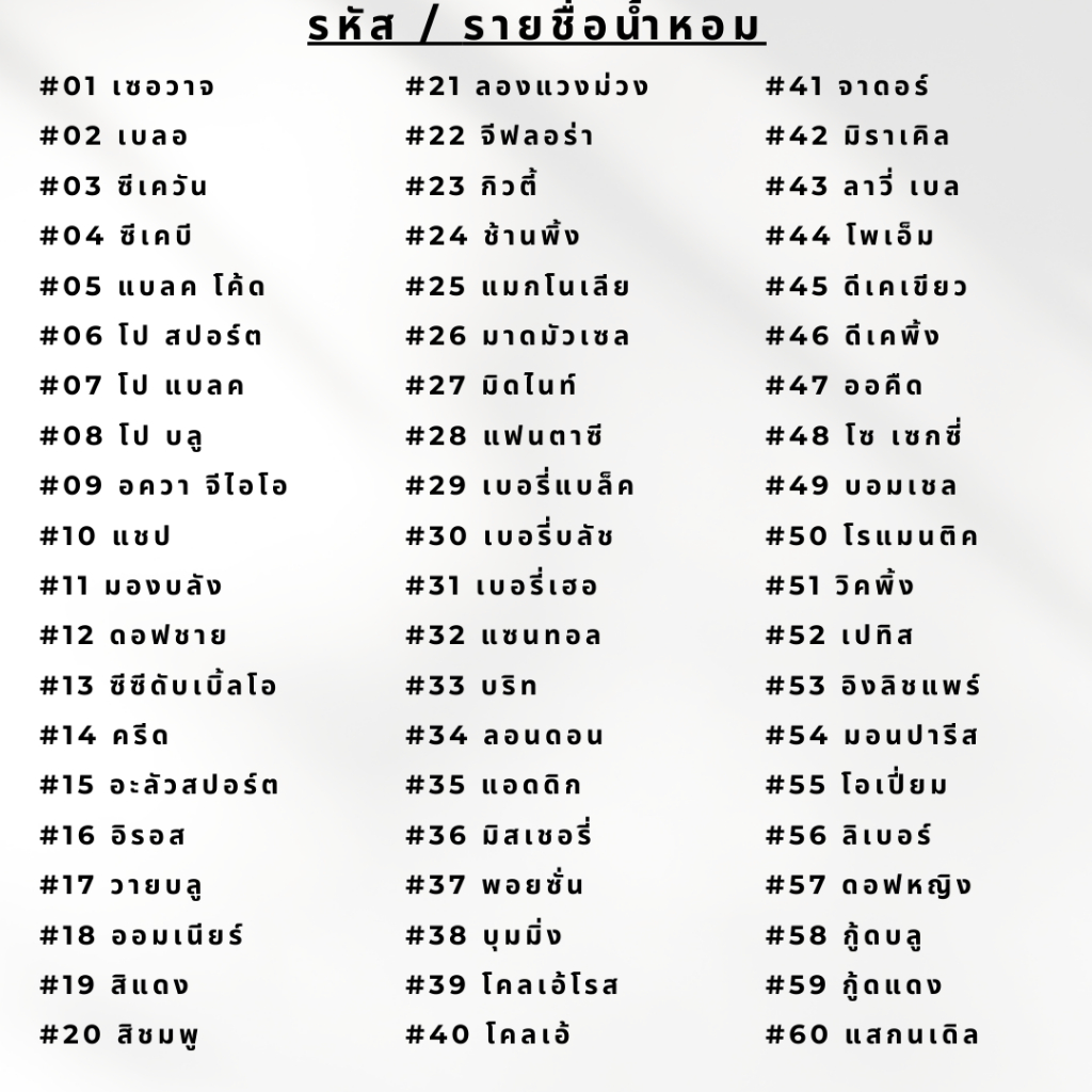 🔥กลิ่นShopแท้🔥น้ำหอมDAIR KOLE #79  C.CN ติดทน12-24ชม. #น้ำหอมผู้หญิง #น้ำหอม #ติดทนนาน #น้ำหอมติดทน #DKPEFUME #DK - รูปที่ 4