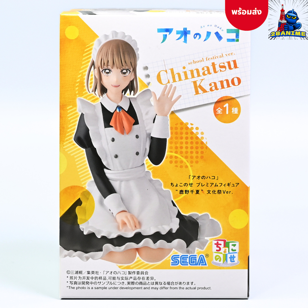 (พร้อมส่ง) Blue Box (กล่องรักวัยใส) AO NO HAKO - Kano Chinatsu - Premium Chokonose Figure - School F