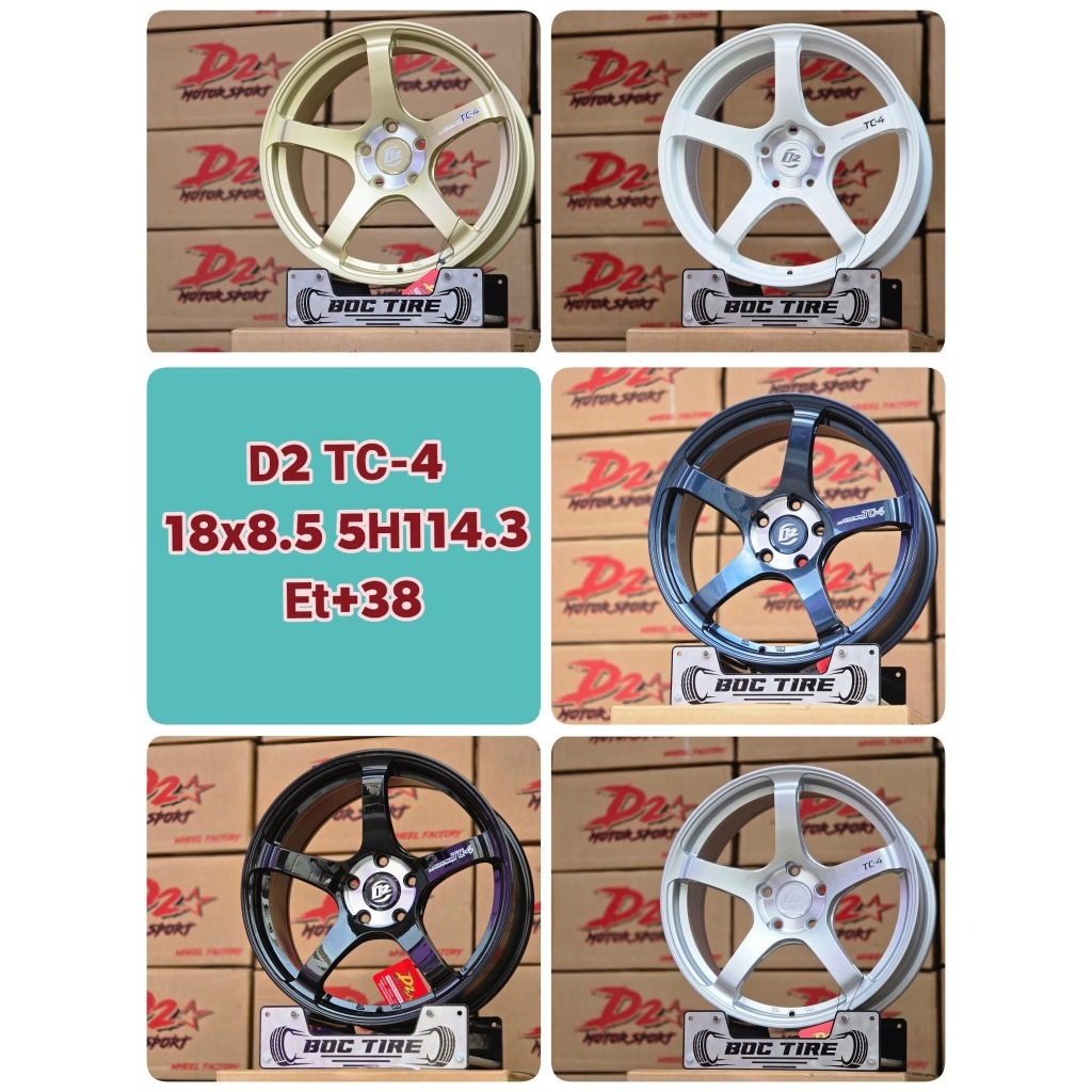 TC-4 งาน D2 ขอบ 18 กว้าง 8.5 นิ้ว ออฟ+38 มี 5 สี ต่อวง