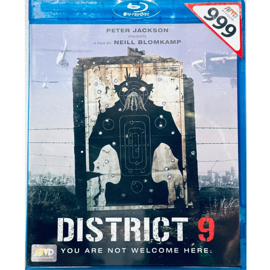 Blu-ray : District 9 (2009) ยึดแผ่นดิน เปลี่ยนพันธุ์มนุษย์ " A Film by Peter Jackson "