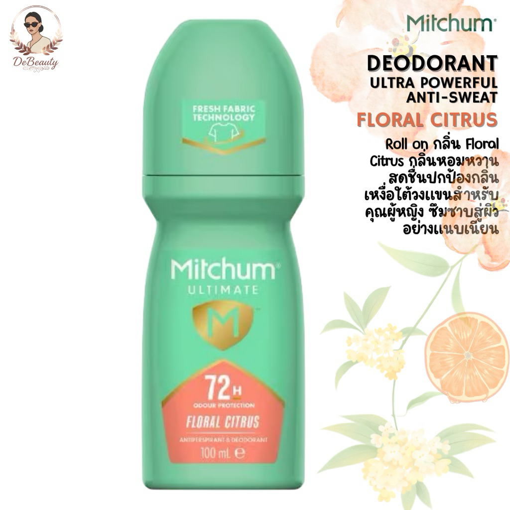 MITCHUM Women Altimate 72H Roll on 100ml. จากอังกฤษ