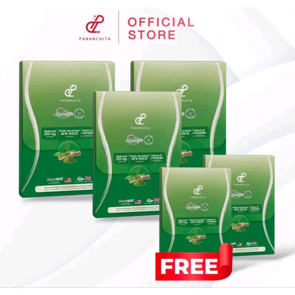 รีดูโคสอีจี (Reducose EG) ตรา ปนันชิตา S Sure Plus Reducose EG