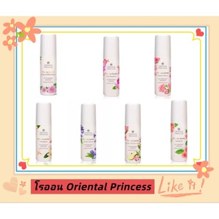 โรออน Oriental Princess  Princess Garden โรออนระงับกลิ่นกายใต้วงแขน 70 ml.