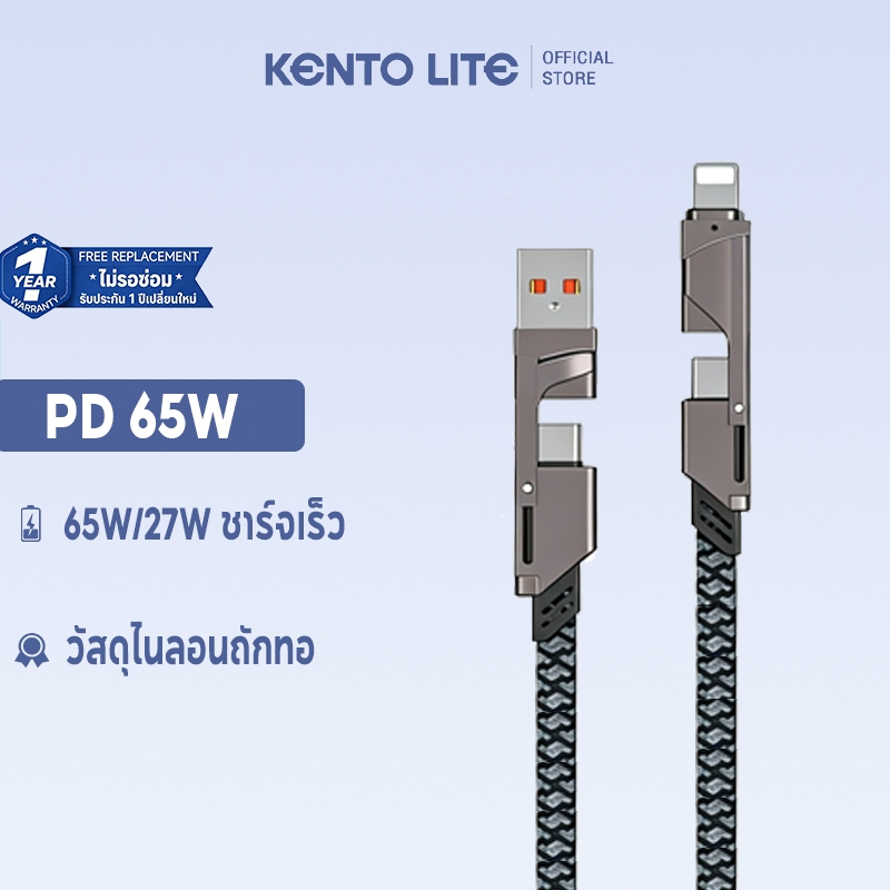 4 In 1 สายเคเบิลข้อมูล USB 100W PD Type C สายชาร์จเร็ว USB C ตัวผู้ เป็น USB A ตัวผู้ สําหรับโทรศัพท์มือถือ แท็บเล็ต และ