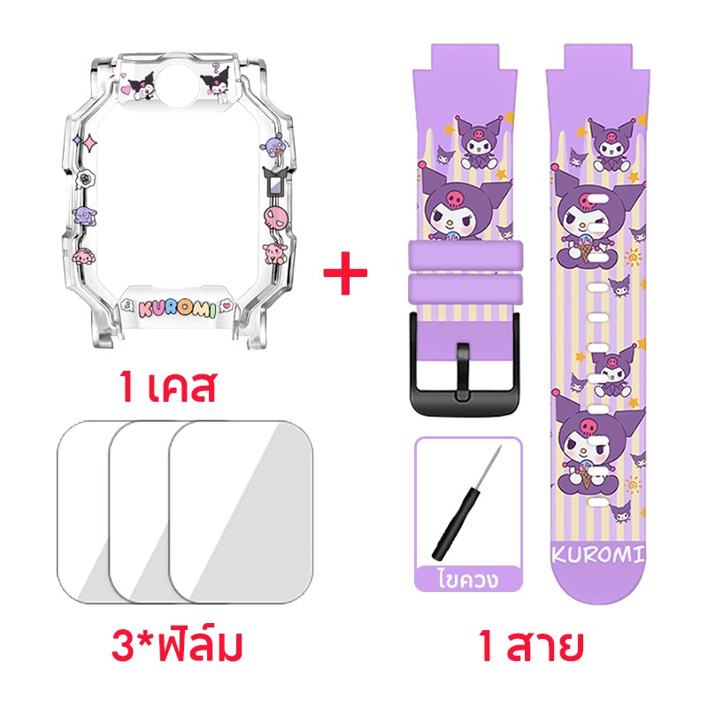 สาย+เคส พร้อมส่ง สายนาฬิกาสำหรับ imoo Z1 Z6 Z7 สายซิลิโคน ไอมู่ ไอโม่ สายการ์ตูนน่ารัก รูปที่ 7