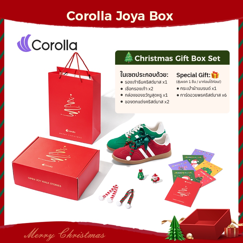 【Joya Box】Corolla ace shoes Christmas giftsรุ่นลิมิตเต็ดคริสต์มาส รองเท้าแบบยูนิเซ็กส์ ดีไซน์สวยงาม 