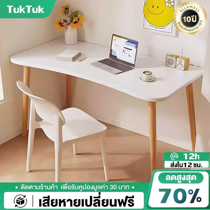 TTM【มี 3 สี】120/100/80cm โต๊ะทำงานไม้ สามารถใช้ได้สำหรับครอบครัวและหอพักของนักเรียน สามารถทนต่อ 200 ราคาถูกโต๊ะทำงาน