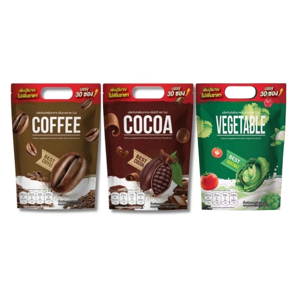 Nine น้ำชงไนน์ 3 รสชาติ กาแฟ โกโก้ ผัก