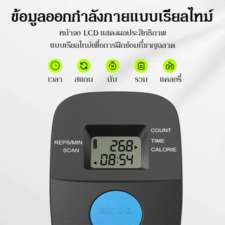 【COD】พับได้ พร้อมจอ LCD อุปกรณ์ฟิตเนสเอว เครื่องบริหารกล้ามเนื้อหน้าท้อง กระชับสัดส่วนเอว ลดสัดส่วน และยกกระชับสะโพก