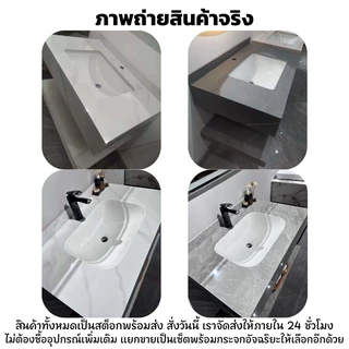 🔥พร้อมส่ง🔥ชุดตู้อ่างล้างหน้า ตู้หินอ่างในห้องน้ำทำจากหินชนวน อ่างล้างหน้า ตู้ห้องน้ํา ชุดตู้อ่างล้างหน้า ตู้ล้างหน้า E