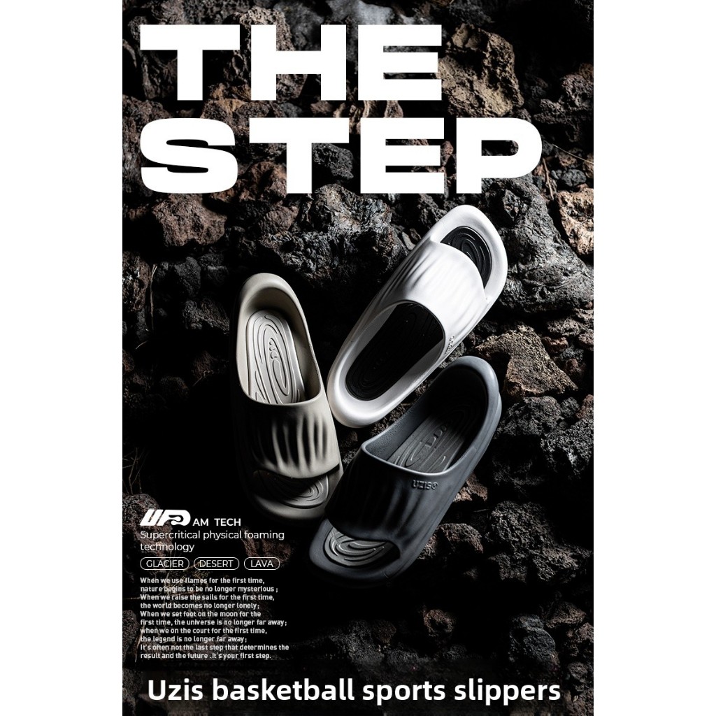 UZIS TheStep Space sports slippers summer men's and women's supercritical basketball outdoor casual 