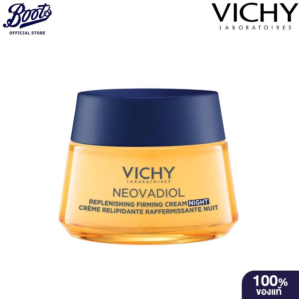 Vichy วิชี่ นีโอวาดีออล รีเพลนนิชชิ่ง รีดีไฟนิ่ง ครีม เดย์ 50มล.