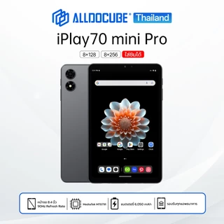 [แถมฟรีเคส+หัวชาร์จ] ALLDOCUBE iPlay 70 mini Pro (8+256) แท็บเล็ตใส่ซิมได้ จอ 90Hz 8.4 นิ้ว 6,050mAh WiFi6
