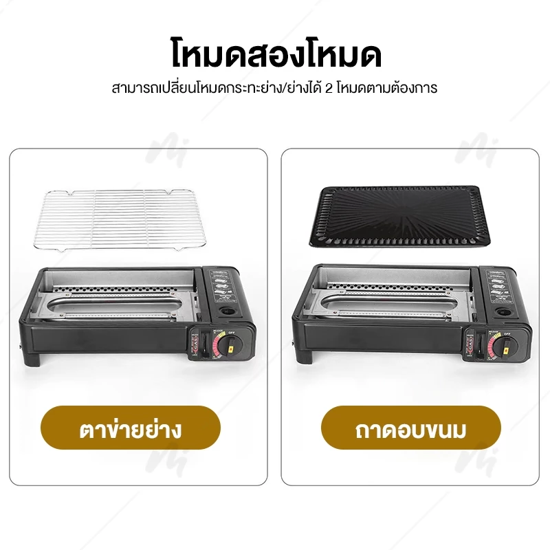 เตาแก๊สกระป๋อง เตา ออกแบบใช้งานได้2แบบ​ แก๊สปิกนิก ใช้งานกับแก๊สกระป๋อง วาล์วปรับระดับแก๊ส เตาแก๊สพกพา เตาแก๊สแคมปิ้ง thumbnail 3