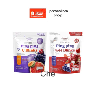 ส่งด่วน พร้อมส่ง ‼️ห่อใหญ่ กลูต้าปิ๊งปิ๊ง กลูต้าไลโปโซมอล+CoQ10+SOD foundercolly ping ping c blink ฟาวเดอร์คอลลี่