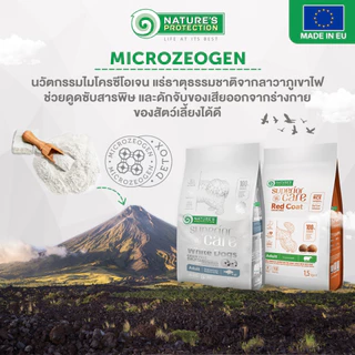 Nature's Protection Superior Care White Dogs & Red Coat small breed