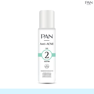PAN Anti-ACNE 2 SOLUTION สำหรับคนเป็นสิวและผิวแพ้ง่าย ขนาด 20 ml.