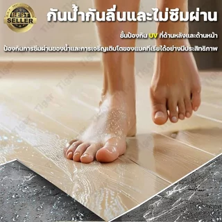 พื้นเก่าเปลี่ยนใหม่ทันที เสื่อน้ํามัน ป้องกันเชื้อราและความชื้น ​​เสื่อน้ำมันปูพื้น เรียบเกลี้ยง สบายเท้า กระเบื้องยาง