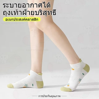 ถุงเท้าแฟชั่นข้อสั้นยกเซท10 ลาย ถุงเท้าลายการ์ตูน 1แพค10คู่