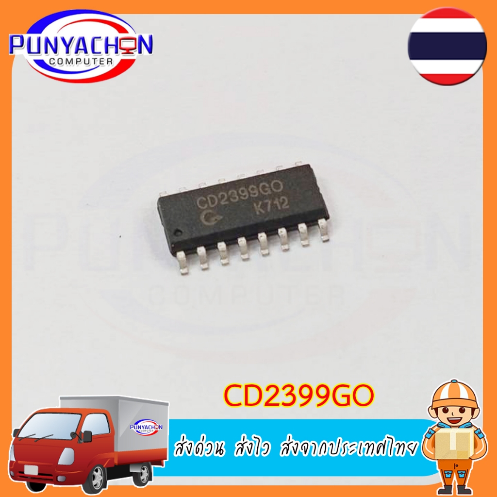 CD2399GO CD2399 SOP-16 เสียงดิจิตอล Reverb โปรเซสเซอร์ชิป IC (ราคาต่อชิ้น) ส่งด่วน ส่งไว ส่งจากประเทศไทย