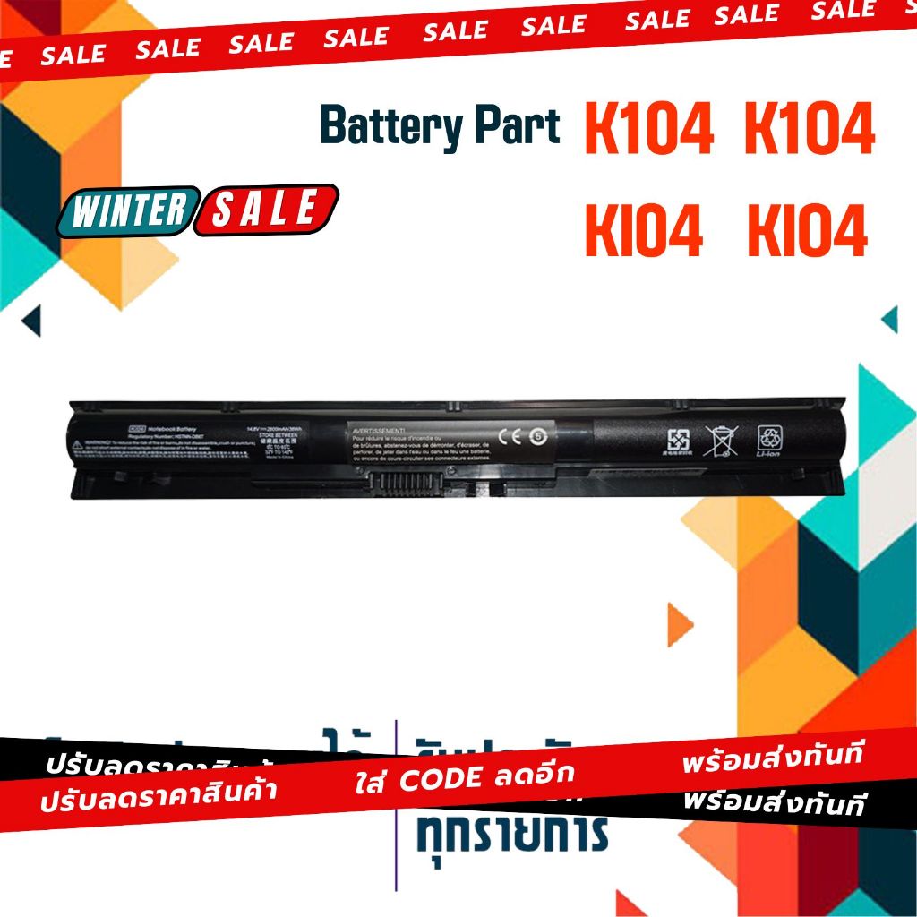 แบตเตอรี่ Battery HP ใช้กับ HP Pavilion 4-AB 15-AB 15-AN 15Z-AB 17-G , PN #  K104 K1O4 KI04 KIO4
