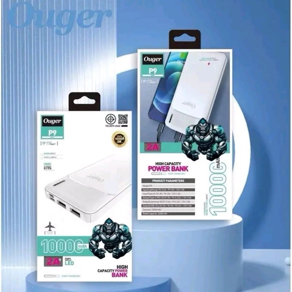 ￼Ouger แบตสำรอง 10000mAh พร้อมสายชาร์จในกล่อง มีมอก. powerbank