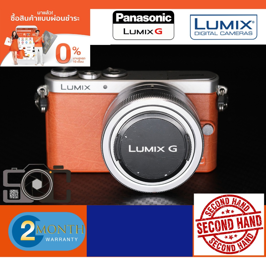 Panasonic Lumix DMC-GM1