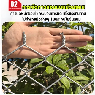 ลวดตาข่ายถัก Chain link Fence ยาว10m สูง0.8m 1m 1.2m 1.5m รั้วถักปม/รั้วตาข่าย ตาข่ายเหล็กถัก รั้วเหล็กสำเร็จรูป