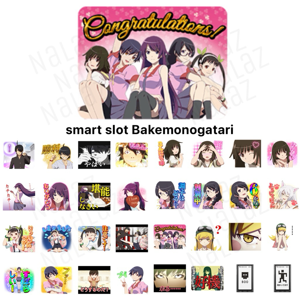 ธีมไลน์ สติกเกอร์ไลน์ MONOGATARI Series ปกรณัมของเหล่าภูต (Bakemonogatari, Nisemonogatari, Kizumonogatari)