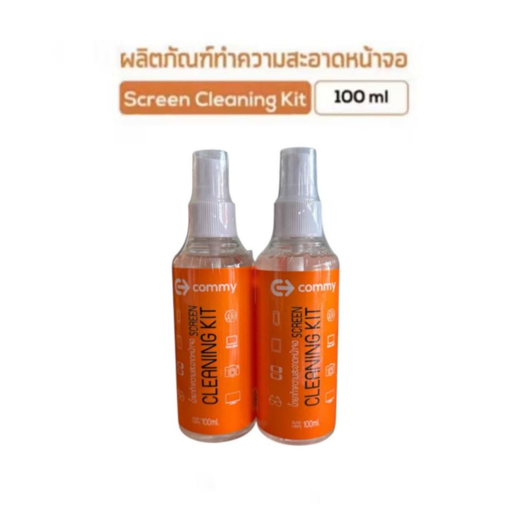 Commy Screen Cleaning Kit น้ำยาทำความสะอาดหน้าจอ 100 ml ผลิตภัณฑ์ทำความสะอาดหน้าจอ