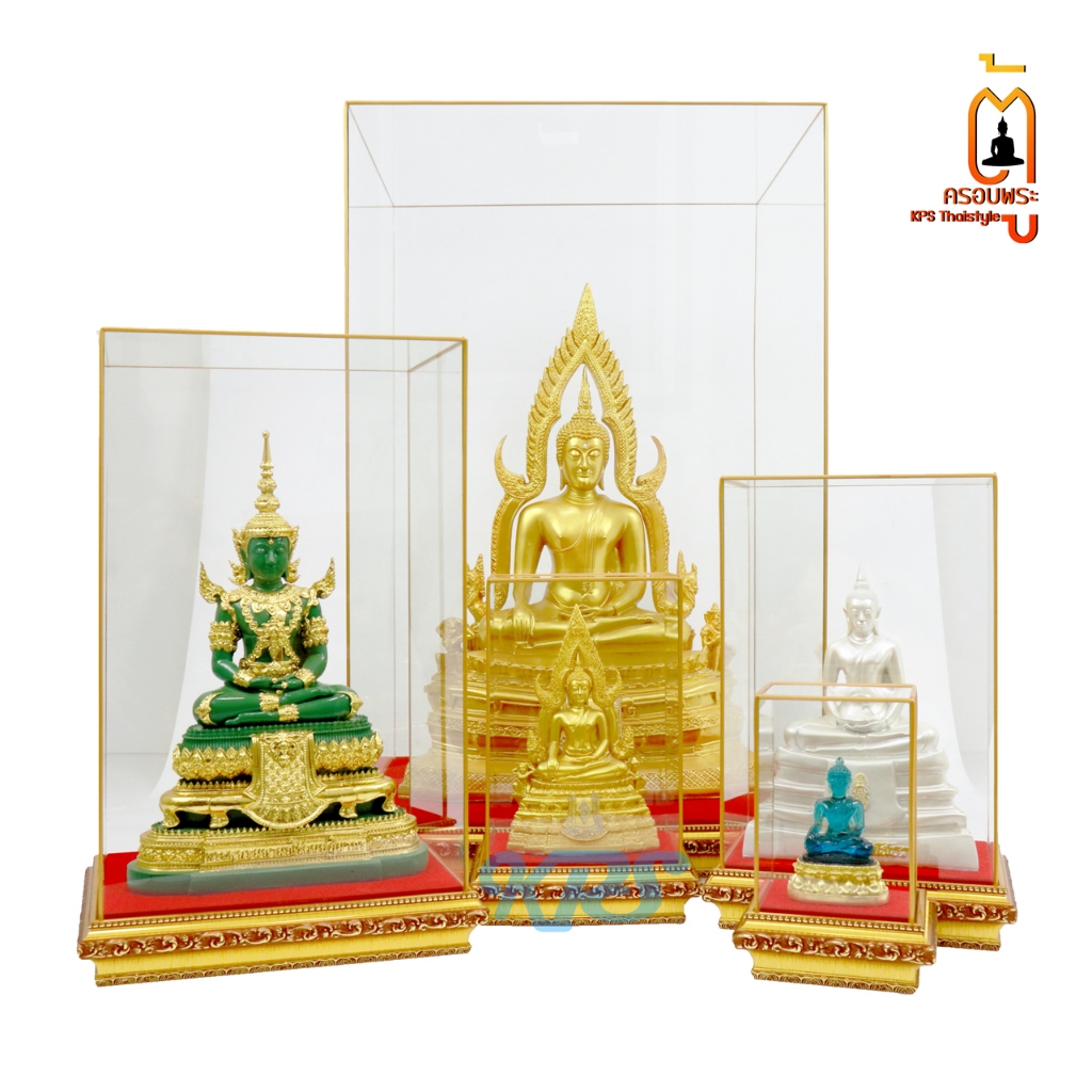 ตู้ครอบพระ คิ้วพลาสติกสีเหลืองทอง ฐานลายไทยสีเหลืองทอง ใส่พระพุทธรูปหน้าตัก 3นิ้ว 5นิ้ว 7นิ้ว 9นิ้ว