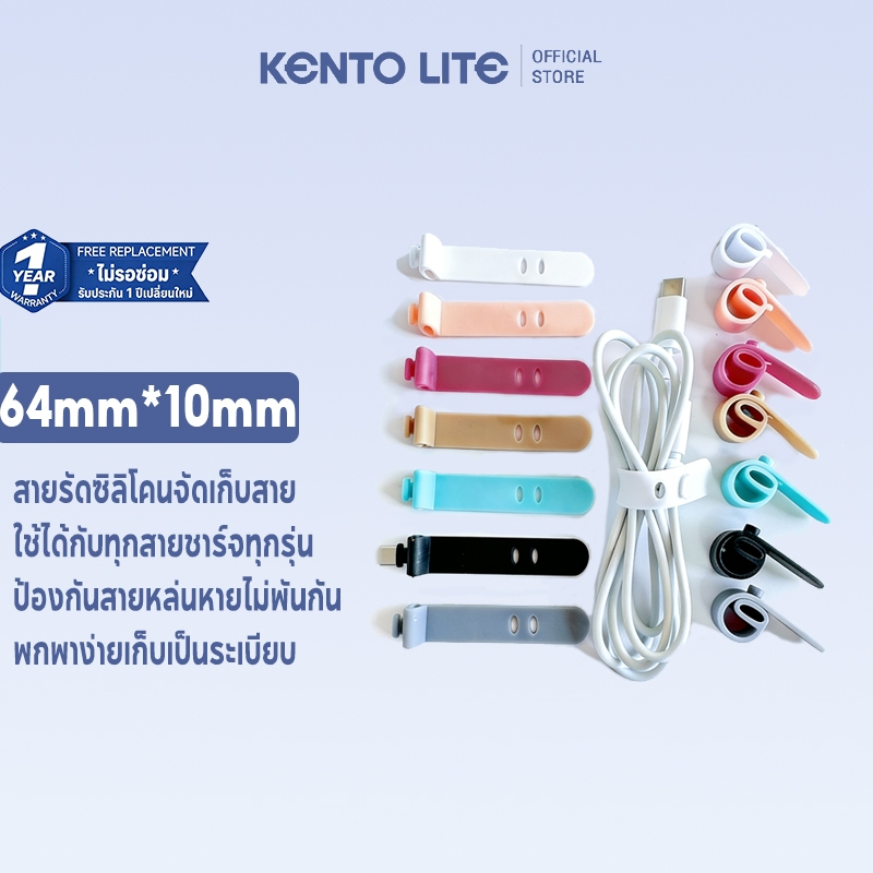 คลิปหนีบซิลิโคน สายเคเบิลข้อมูลแบบพกพา ที่เก็บสายเคเบิลเครือข่าย ที่เก็บสายเคเบิล สายหูฟัง