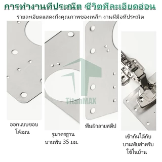 （4ชิ้น/10ชิ้น/20ชิ้น）แผ่นซ่อมเสริมบานพับถ้วย สแตนเลส 9x9ซม พร้อมสกรู สำหรับตู้เฟอร์นิเจอร์/ประตู Cabinet Hinges Repair
