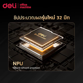 Deli เครื่องสแกน เครื่องสแกนบาร์โค้ด USB/Bluetooth/2.4G 1D/2D แท่นชาร์จแม่เหล็ก Barcode Scanner