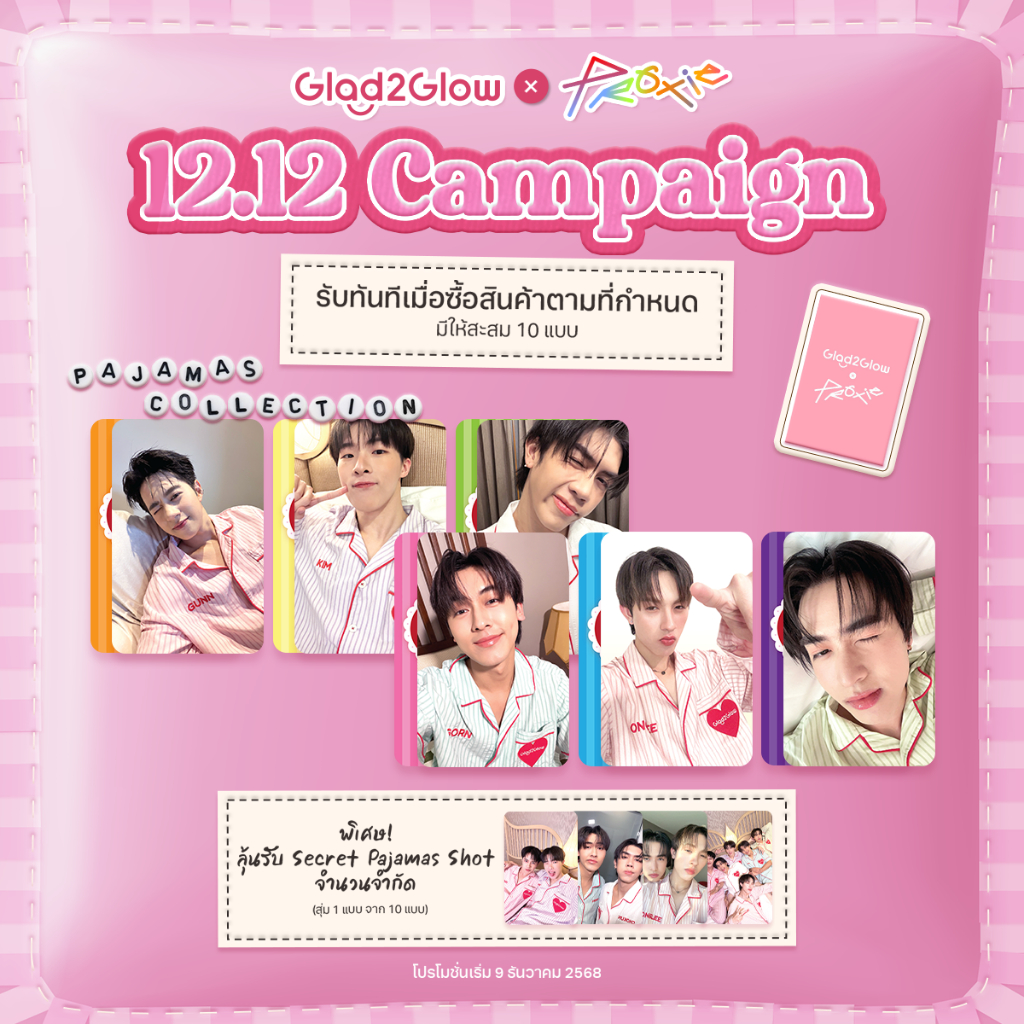 【free gift】GLAD2GLOW Selfie Pajamas Collection Photocard