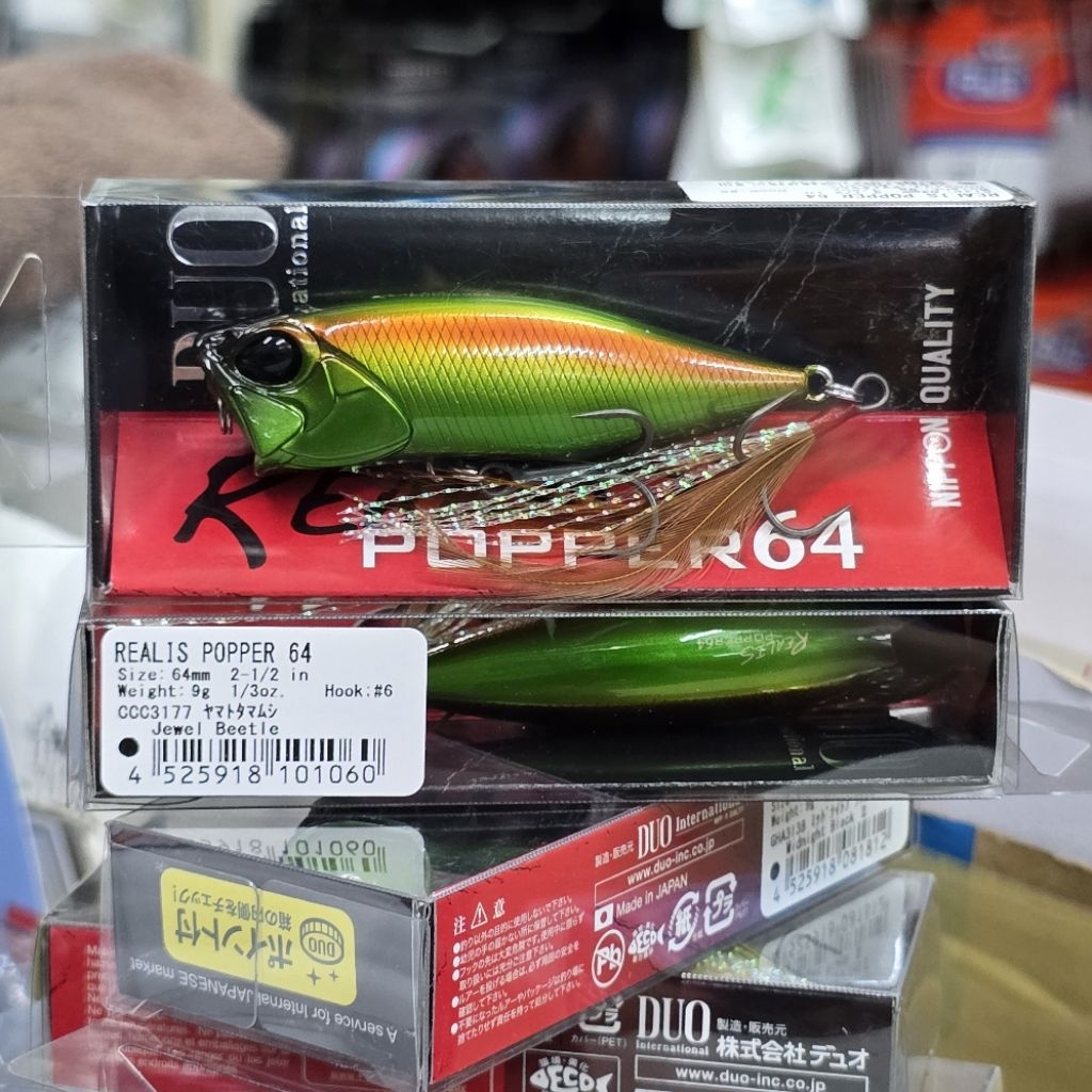 DUO REALIS POPPER 64  Made In Japan ของแท มีให้เลือกหลายสี ราคา ถูกที่สุด ดีลบีเคเค แกลเลอรีภาพที่ 3