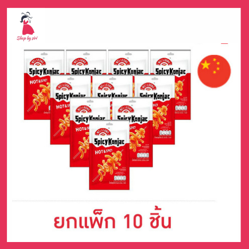 เว่ยหลง บุกแซ่บปรุงรสเผ็ดร้อน 80 กรัม (แพ็ก 10 ชิ้น)