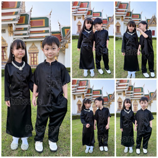 ชุดไว้อาลัยเด็ก ชุดไทยสีดำ