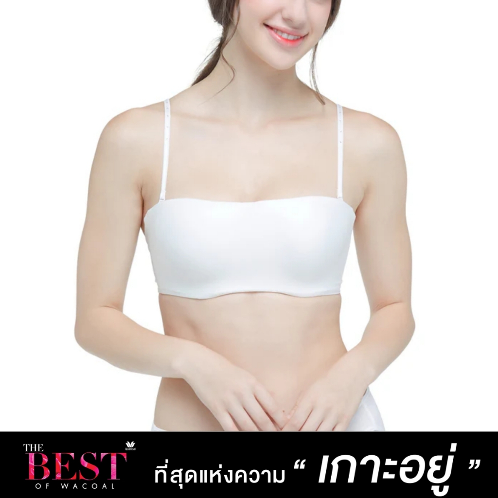 Wacoal บราเกาะอก เกาะอยู่ไม่เลื่อนหลุด ที่สุดของความเกาะอยู่ The Best of Wacoal รุ่น WB3B53 สีครีม (CR)  Body Bra