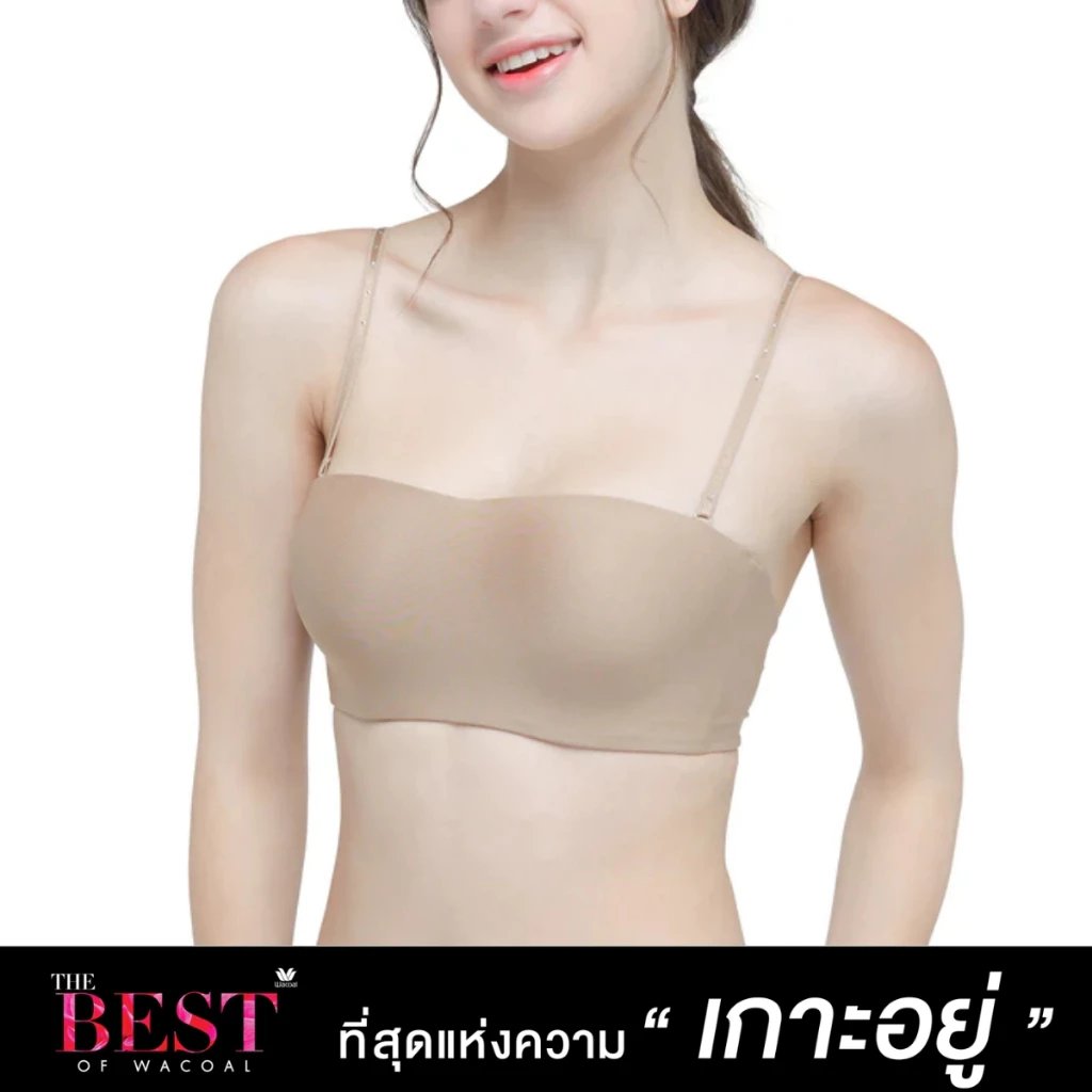 Wacoal บราเกาะอก เกาะอยู่ไม่เลื่อนหลุด ที่สุดของความเกาะอยู่ The Best of Wacoal รุ่น WB3B53 สีโอวัลติน (OT) Body Bra
