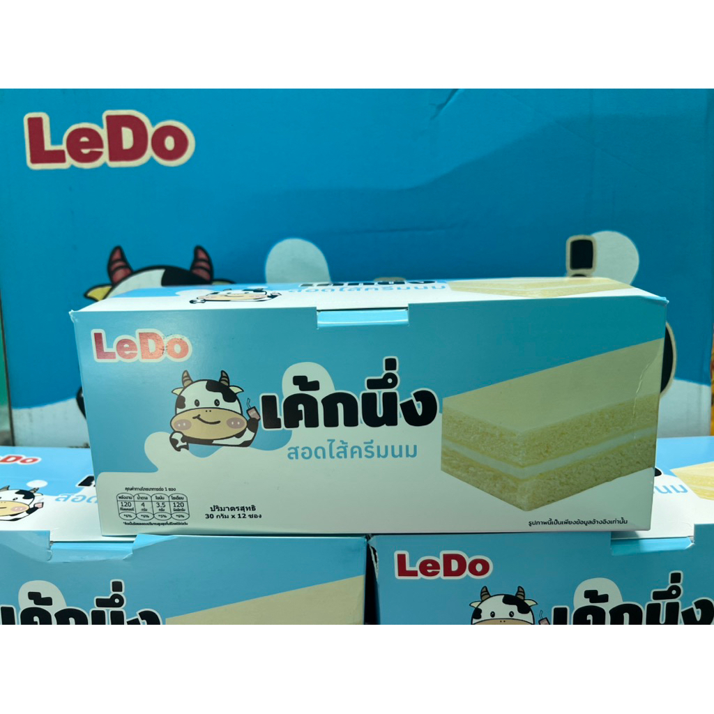 Ldoขนมเค้กนึ่งสอดไส้ครีมกลิ่นนม