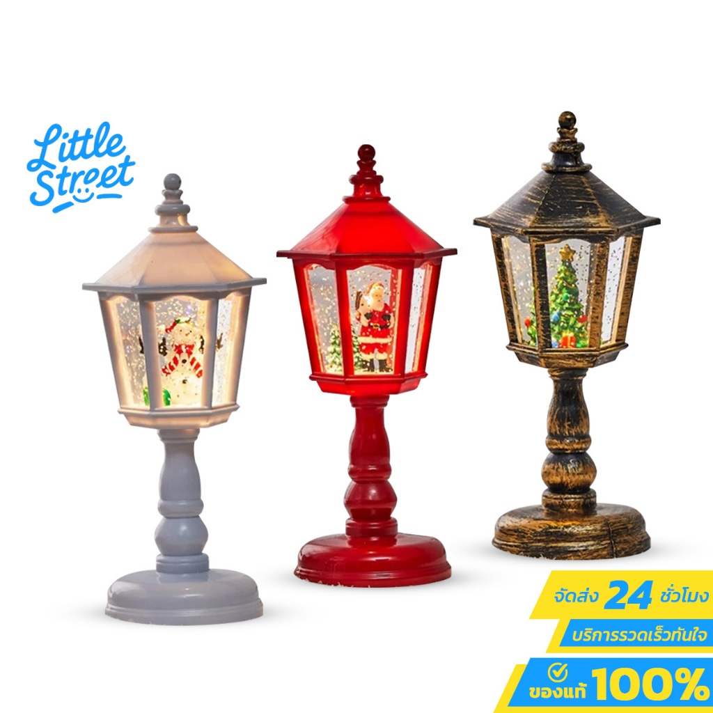 โคมไฟตั้งโต๊ะ ดีไซน์หกเหลี่ยม Christmas Table Lamp ธีมคริสต์มาส สำหรับตกแต่งบ้าน