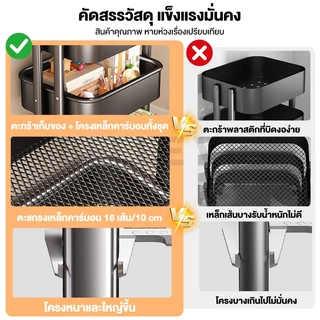 BV ชั้นรถเข็น 3/4ชั้น ชั้นวางของพับเก็บได้ พร้อมล้อเลื่อน+ที่จับ แข็งแรง กันสนิม เคลื่อนย้ายสะดวก รถเข็นเก็บของ