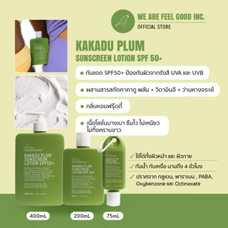 We Are Feel Good Inc. : Kakadu Plum Sunscreen SPF 50+ โลชั่นกันแดด คาคาดู พลัม SPF 50+ ขนาด 400ml